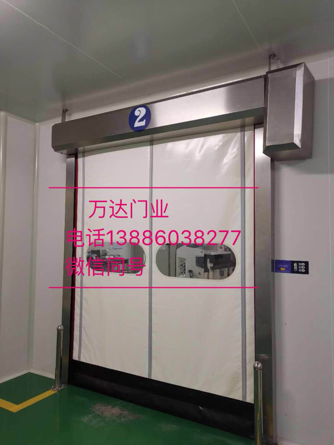 绥宁防爆快速门